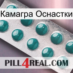 Камагра Оснастки dapoxetine1